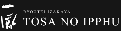 TOSA NO IPPHU