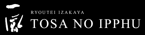 TOSA NO IPPHU