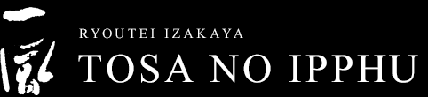 TOSA NO IPPHU